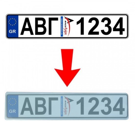 ΠΡΟΣΤΑΤΕΥΤΙΚΟ ΤΖΑΜΙ ΠΙΝΑΚΙΔΑΣ LIGHT BLUE ΝΕΟΥ ΤΥΠΟΥ 52,7 X 12 cm  (ΠΛΑΣΤΙΚΟ/ΜΠΛΕ) - 2 ΤΕΜ.-Race Axion-ΠΛΑΙΣ.12001-RXJK ΠΡΟΣΤΑΤΕΥΤΙΚΟ ΤΖΑΜΙ ΠΙΝΑΚΙΔΑΣ LIGHT BLUE ΝΕΟΥ ΤΥΠΟΥ 52,7 X 12 cm  (ΠΛΑΣΤΙΚΟ/ΜΠΛΕ) - 2 ΤΕΜ.-Race Axion-ΠΛΑΙΣ.12001-RXJK