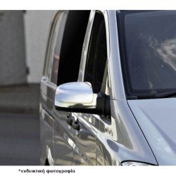 ΚΑΠΑΚΙΑ ΚΑΘΡΕΠΤΗ ΧΡΩΜΙΟΥ ΜΕΤΑΛΛΙΚΑ ΓΙΑ MERCEDES VITO W639 2004-2010 ΚΑΠΑΚΙΑ ΚΑΘΡΕΠΤΗ ΧΡΩΜΙΟ ΜΕΤΑΛΛΙΚΑ S-DIZAYN -2 TEM.-S-dizayn-ΚΚ.6512012/SD ΚΑΠΑΚΙΑ ΚΑΘΡΕΠΤΗ ΧΡΩΜΙΟΥ ΜΕΤΑΛΛΙΚΑ ΓΙΑ MERCEDES VITO W639 2004-2010 ΚΑΠΑΚΙΑ ΚΑΘΡΕΠΤΗ ΧΡΩΜΙΟ ΜΕΤΑΛΛΙΚΑ S-DIZAYN -2 TEM.-S-dizayn-ΚΚ.6512012/SD