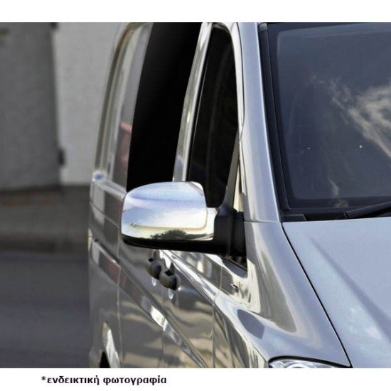 ΚΑΠΑΚΙΑ ΚΑΘΡΕΠΤΗ ΧΡΩΜΙΟΥ ΜΕΤΑΛΛΙΚΑ ΓΙΑ MERCEDES VITO W639 2004-2010 ΚΑΠΑΚΙΑ ΚΑΘΡΕΠΤΗ ΧΡΩΜΙΟ ΜΕΤΑΛΛΙΚΑ S-DIZAYN -2 TEM.-S-dizayn-ΚΚ.6512012/SD ΚΑΠΑΚΙΑ ΚΑΘΡΕΠΤΗ ΧΡΩΜΙΟΥ ΜΕΤΑΛΛΙΚΑ ΓΙΑ MERCEDES VITO W639 2004-2010 ΚΑΠΑΚΙΑ ΚΑΘΡΕΠΤΗ ΧΡΩΜΙΟ ΜΕΤΑΛΛΙΚΑ S-DIZAYN -2 TEM.-S-dizayn-ΚΚ.6512012/SD