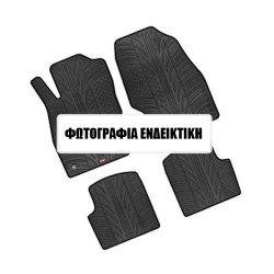ΜΑΡΚΕ ΠΑΤΑΚΙΑ ΣΕ ΣΚΑΦΗ ΛΑΣΤΙΧΟ ΓΙΑ VOLVO S60 / V60 09/2010-10/2018 ΜΑΡΚΕ ΠΑΤΑΚΙΑ ΛΑΣΤΙΧΟ ΣΕ ΜΑΥΡΟ ΧΡΩΜΑ ME ΚΟΥΜΠΩΜΑΤΑ LAMPA - 4 ΤΕΜ.-Lampa-L2447.0 ΜΑΡΚΕ ΠΑΤΑΚΙΑ ΣΕ ΣΚΑΦΗ ΛΑΣΤΙΧΟ ΓΙΑ VOLVO S60 / V60 09/2010-10/2018 ΜΑΡΚΕ ΠΑΤΑΚΙΑ ΛΑΣΤΙΧΟ ΣΕ ΜΑΥΡΟ ΧΡΩΜΑ ME ΚΟΥΜΠΩΜΑΤΑ LAMPA - 4 ΤΕΜ.-Lampa-L2447.0