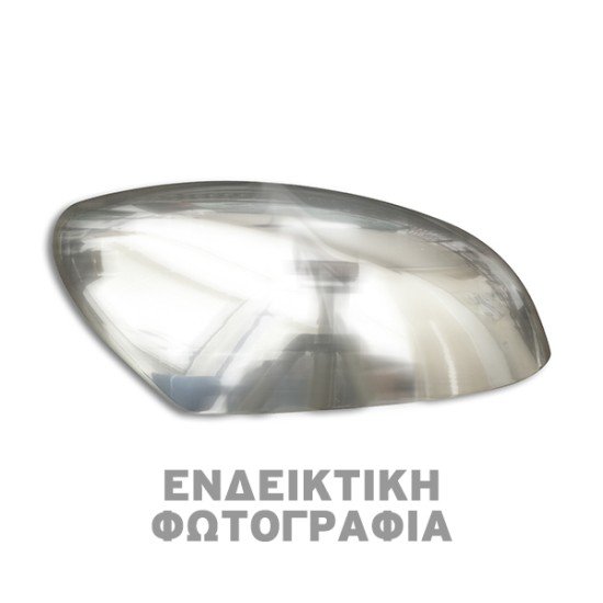 ΚΑΠΑΚΙΑ ΚΑΘΡΕΠΤΗ ΧΡΩΜΙΟΥ ΜΕΤΑΛΛΙΚΑ ΓΙΑ AUDI Q7 2006+ ΧΡΩΜΙΟ-S-dizayn-ΚΚ.5109011/SD ΚΑΠΑΚΙΑ ΚΑΘΡΕΠΤΗ ΧΡΩΜΙΟΥ ΜΕΤΑΛΛΙΚΑ ΓΙΑ AUDI Q7 2006+ ΧΡΩΜΙΟ-S-dizayn-ΚΚ.5109011/SD
