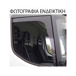 ΑΝΕΜΟΘΡΑΥΣΤΕΣ ΓΙΑ NISSAN CABSTAR F23 1994-2007 ΖΕΥΓΑΡΙ ΦΟΡΤΗΓΟΥ ΑΠΟ ΕΥΚΑΜΠΤΟ ΦΙΜΕ ΠΛΑΣΤΙΚΟ HEKO - 2 ΤΕΜ.-Heko-ΑΝΕΜ.24295/TRUCK ΑΝΕΜΟΘΡΑΥΣΤΕΣ ΓΙΑ NISSAN CABSTAR F23 1994-2007 ΖΕΥΓΑΡΙ ΦΟΡΤΗΓΟΥ ΑΠΟ ΕΥΚΑΜΠΤΟ ΦΙΜΕ ΠΛΑΣΤΙΚΟ HEKO - 2 ΤΕΜ.-Heko-ΑΝΕΜ.24295/TRUCK