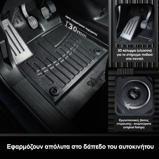 Race Axion - Προστατευτικά Πατάκια τύπου Σκαφάκια για Renault Fluence (L3) 2009-2015 5πορτο υλικό Λάστιχο με Κουμπώματα - 5 τεμ. (5018335/ST)-Race Axion-5018335/ST Race Axion - Προστατευτικά Πατάκια τύπου Σκαφάκια για Renault Fluence (L3) 2009-2015 5πορτο υλικό Λάστιχο με Κουμπώματα - 5 τεμ. (5018335/ST)-Race Axion-5018335/ST