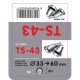 ΑΚΡΟ ΕΞΑΤΜΙΣΗΣ TS-43 Φ 33-60mm - ΔΙΠΛΗ ΑΠΟΛΗΞΗ-Lampa-L6002.0 ΑΚΡΟ ΕΞΑΤΜΙΣΗΣ TS-43 Φ 33-60mm - ΔΙΠΛΗ ΑΠΟΛΗΞΗ-Lampa-L6002.0