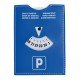 ΧΡΟΝΟΜΕΤΡΗΤΗΣ PARKING & ΦΟΡΤΙΣΗΣ ΗΛΕΚΤΡΙΚΟΥ ΟΧΗΜΑΤΟΣ PARK & CHARGE 2in1 (PARKING TIMER) 110x150mm-Lampa-L6536.2 ΧΡΟΝΟΜΕΤΡΗΤΗΣ PARKING & ΦΟΡΤΙΣΗΣ ΗΛΕΚΤΡΙΚΟΥ ΟΧΗΜΑΤΟΣ PARK & CHARGE 2in1 (PARKING TIMER) 110x150mm-Lampa-L6536.2