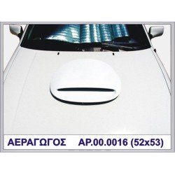 ΑΕΡΑΓΩΓΟΣ ΣΤΡΟΓΓΥΛΟΣ ΠΛΑΣΤΙΚΟ MOTORDROME-Motordrome-ΑΡ.0016 ΑΕΡΑΓΩΓΟΣ ΣΤΡΟΓΓΥΛΟΣ ΠΛΑΣΤΙΚΟ MOTORDROME-Motordrome-ΑΡ.0016