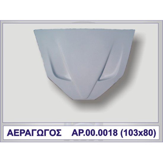ΑΕΡΑΓΩΓΟΣ F50 (ΚΑΠΩ) ΠΟΛΥΕΣΤΕΡΙΚΟ MOTORDROME-Motordrome-ΑΡ.0018 ΑΕΡΑΓΩΓΟΣ F50 (ΚΑΠΩ) ΠΟΛΥΕΣΤΕΡΙΚΟ MOTORDROME-Motordrome-ΑΡ.0018
