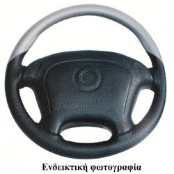 AUDI A3 1996-2003 ΚΑΛΥΜΜΑ ΤΙΜΟΝΙΟΥ ΜΑΥΡΟ-Simoni Racing-SRCVP/AU1-Ν AUDI A3 1996-2003 ΚΑΛΥΜΜΑ ΤΙΜΟΝΙΟΥ ΜΑΥΡΟ-Simoni Racing-SRCVP/AU1-Ν