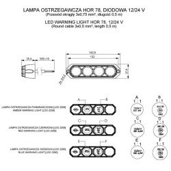 ΦΩΣ ΠΡΟΕΙΔΟΠΟΙΗΣΗΣ 12/24V HOR78 6W 4LED 143x35mm ΠΟΡΤΟΚΑΛΙ-Horpol-HO-LDO2258 ΦΩΣ ΠΡΟΕΙΔΟΠΟΙΗΣΗΣ 12/24V HOR78 6W 4LED 143x35mm ΠΟΡΤΟΚΑΛΙ-Horpol-HO-LDO2258
