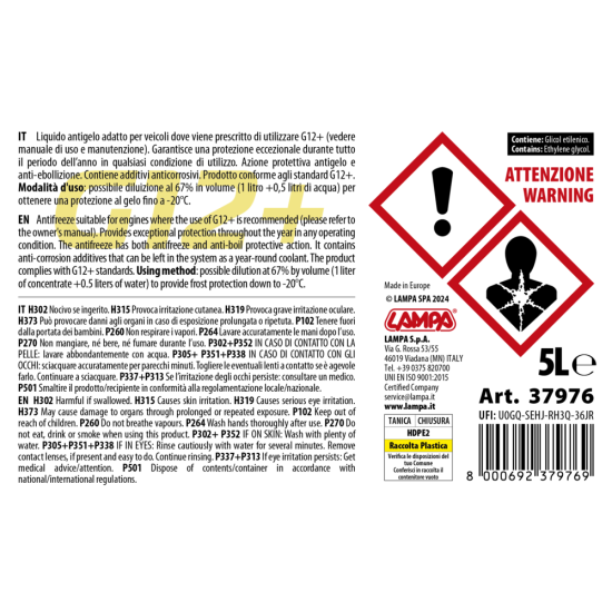 ΑΝΤΙΨΥΚΤΙΚΟ/ΠΑΡΑΦΛΟΥ PREMIUM SERIES G12+ ΚΙΤΡΙΝΟ -40°C>+110°C 5L - 1 ΤΕΜ.-Lampa-L3797.6 ΑΝΤΙΨΥΚΤΙΚΟ/ΠΑΡΑΦΛΟΥ PREMIUM SERIES G12+ ΚΙΤΡΙΝΟ -40°C>+110°C 5L - 1 ΤΕΜ.-Lampa-L3797.6