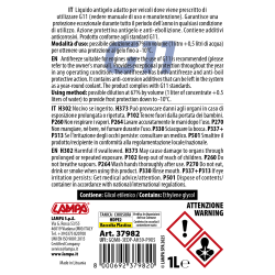ΑΝΤΙΨΥΚΤΙΚΟ ΥΓΡΟ/ΠΑΡΑΦΛΟΥ PREMIUM SERIES G11 ΜΠΛΕ -25°C>+105°C 1L 1ΤΕΜ-Lampa-L3798.2 ΑΝΤΙΨΥΚΤΙΚΟ ΥΓΡΟ/ΠΑΡΑΦΛΟΥ PREMIUM SERIES G11 ΜΠΛΕ -25°C>+105°C 1L 1ΤΕΜ-Lampa-L3798.2