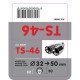 ΑΚΡΟ ΕΞΑΤΜΙΣΗΣ TS-46 Φ32-50 - ΔΙΠΛΗ ΑΠΟΛΗΞΗ-Lampa-L6009.7 ΑΚΡΟ ΕΞΑΤΜΙΣΗΣ TS-46 Φ32-50 - ΔΙΠΛΗ ΑΠΟΛΗΞΗ-Lampa-L6009.7