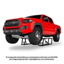 ΦΟΡΗΤΟ ΑΝΥΨΩΤΙΚΟ ΑΥΤΟΚΙΝΗΤΩΝ ΧΑΜΗΛΗΣ ΑΝΥΨΩΣΗΣ QUICKJACK™ BL-7000EXT - 3.175kg-Bend Pak-LIFT.BL-7000EXT ΦΟΡΗΤΟ ΑΝΥΨΩΤΙΚΟ ΑΥΤΟΚΙΝΗΤΩΝ ΧΑΜΗΛΗΣ ΑΝΥΨΩΣΗΣ QUICKJACK™ BL-7000EXT - 3.175kg-Bend Pak-LIFT.BL-7000EXT