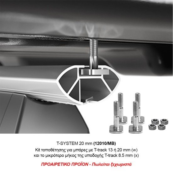 Menabo - Μπαγκαζιέρα Οροφής Mania 320 Black σε Μαύρο Χρώμα με Γυαλιστερή Υφή - 1 τεμ. (3610/MB)-Menabo-3610/MB Menabo - Μπαγκαζιέρα Οροφής Mania 320 Black σε Μαύρο Χρώμα με Γυαλιστερή Υφή - 1 τεμ. (3610/MB)-Menabo-3610/MB