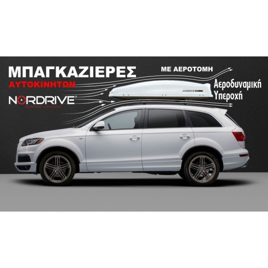 ΜΠΑΓΚΑΖΙΕΡΑ ΟΡΟΦΗΣ NORDRIVE BOX 530 LT ΑΣΗΜΙ ΧΡΩΜΑ ΜΕ ΑΝΑΓΛΥΦΗ ΥΦΗ - 1 ΤΕΜ.-Nordrive-N60020 ΜΠΑΓΚΑΖΙΕΡΑ ΟΡΟΦΗΣ NORDRIVE BOX 530 LT ΑΣΗΜΙ ΧΡΩΜΑ ΜΕ ΑΝΑΓΛΥΦΗ ΥΦΗ - 1 ΤΕΜ.-Nordrive-N60020