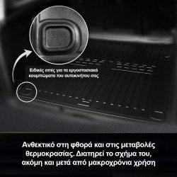 Race Axion - Σκάφη Πορτ Μπαγκάζ Για Ford Mustang Mach-E 2020> 5πορτο Λάστιχο Σκαφάκι Προστατευτικό για Επιβατικά Αυτοκίνητα - 1 τεμ. (6007311/ST)-Race Axion-6007311/ST