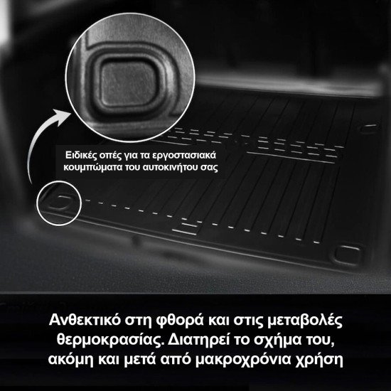 Race Axion - Προστατευτικό Σκαφάκι Χώρου Αποσκευών για Mercedes Benz ML-Class (W166) 2011-2015 / GLE-Class (W166) 2015-2018 υλικό Λάστιχο - 1 τεμ. (6012181/ST)-Race Axion-6012181/ST Race Axion - Προστατευτικό Σκαφάκι Χώρου Αποσκευών για Mercedes Benz ML-Class (W166) 2011-2015 / GLE-Class (W166) 2015-2018 υλικό Λάστιχο - 1 τεμ. (6012181/ST)-Race Axion-6012181/ST