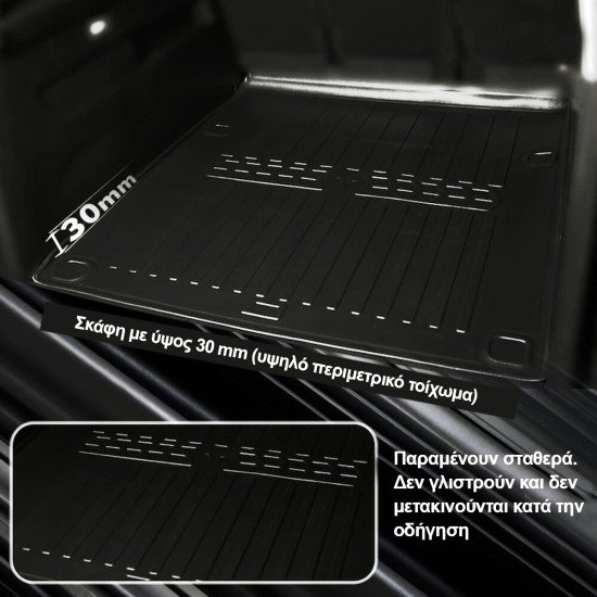 Race Axion - Προστατευτικό Σκαφάκι Χώρου Αποσκευών για Mercedes Benz ML-Class (W166) 2011-2015 / GLE-Class (W166) 2015-2018 υλικό Λάστιχο - 1 τεμ. (6012181/ST)-Race Axion-6012181/ST Race Axion - Προστατευτικό Σκαφάκι Χώρου Αποσκευών για Mercedes Benz ML-Class (W166) 2011-2015 / GLE-Class (W166) 2015-2018 υλικό Λάστιχο - 1 τεμ. (6012181/ST)-Race Axion-6012181/ST