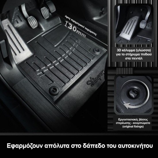 Race Action - Πατάκια Για MG HS (Gas Version) 2024-2026 5πορτο Λάστιχο Σκαφάκια Προστατευτικά Με Κουμπώματα για Επιβατικά Αυτοκίνητα - 4 τεμ. (5062084/ST)-Race Axion-5062084/ST Race Action - Πατάκια Για MG HS (Gas Version) 2024-2026 5πορτο Λάστιχο Σκαφάκια Προστατευτικά Με Κουμπώματα για Επιβατικά Αυτοκίνητα - 4 τεμ. (5062084/ST)-Race Axion-5062084/ST