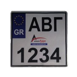 ΠΡΟΣΤΑΤΕΥΤΙΚΟ ΤΖΑΜΙ ΠΙΝΑΚΙΔΑΣ MOTO MEDIUM BLACK 20% ΦΙΜΕ 20 Χ 20 cm ΠΛΑΣΤΙΚΟ / ΚΥΡΤΟ - 1 ΤΕΜ.-Race Axion-ΠΛΑΙΣ.12025-RX ΠΡΟΣΤΑΤΕΥΤΙΚΟ ΤΖΑΜΙ ΠΙΝΑΚΙΔΑΣ MOTO MEDIUM BLACK 20% ΦΙΜΕ 20 Χ 20 cm ΠΛΑΣΤΙΚΟ / ΚΥΡΤΟ - 1 ΤΕΜ.-Race Axion-ΠΛΑΙΣ.12025-RX