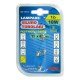 ΣΕΤ ΛΑΜΠΑΚΙΑ 12V/18W SV8.5-8-Lampa-5811.2-LM ΣΕΤ ΛΑΜΠΑΚΙΑ 12V/18W SV8.5-8-Lampa-5811.2-LM