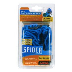 ΕΛΑΣΤΙΚΟ ΔΙΧΤΥ ΣΥΓΚΡΑΤΗΣΗΣ ΑΠΟΣΚΕΥΩΝ ΜΠΛΕ SPIDER 42x42cm-Lampa-9050.2-LM ΕΛΑΣΤΙΚΟ ΔΙΧΤΥ ΣΥΓΚΡΑΤΗΣΗΣ ΑΠΟΣΚΕΥΩΝ ΜΠΛΕ SPIDER 42x42cm-Lampa-9050.2-LM