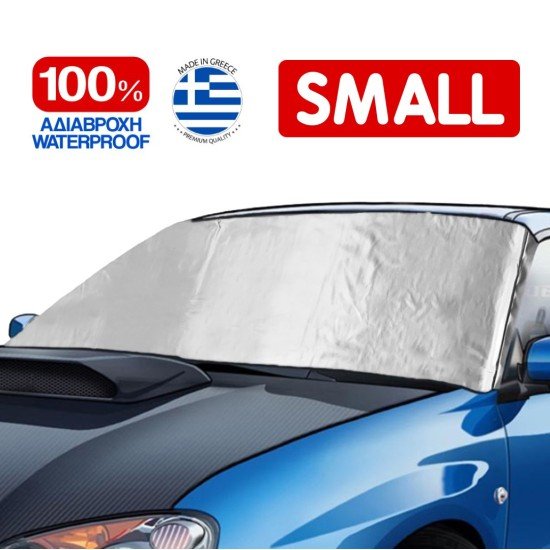 Εξωτερική Ηλιοπροστασία Small Μ195-147 Χ Υ80 cm για το Παρμπρίζ από Ύφασμα 3 Στρώσεων και Ρινίσματα Αλουμινίου σε ασημί χρώμα με logo και άκαυστη επένδυση Race Axion - 1 τεμάχιο -Race Axion-RA-ΗΛ26870-RX Εξωτερική Ηλιοπροστασία Small Μ195-147 Χ Υ80 cm για το Παρμπρίζ από Ύφασμα 3 Στρώσεων και Ρινίσματα Αλουμινίου σε ασημί χρώμα με logo και άκαυστη επένδυση Race Axion - 1 τεμάχιο -Race Axion-RA-ΗΛ26870-RX
