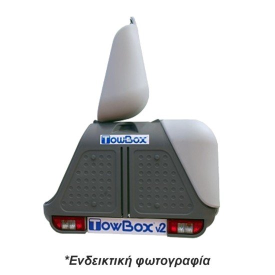 ΜΠΑΓΚΑΖΙΕΡΑ ΚΟΤΣΑΔΟΡΟΥ 390 LT TOWBOX V2 (ΜΑΥΡΟ)-Enganches Aragon-TB.T2X000N ΜΠΑΓΚΑΖΙΕΡΑ ΚΟΤΣΑΔΟΡΟΥ 390 LT TOWBOX V2 (ΜΑΥΡΟ)-Enganches Aragon-TB.T2X000N