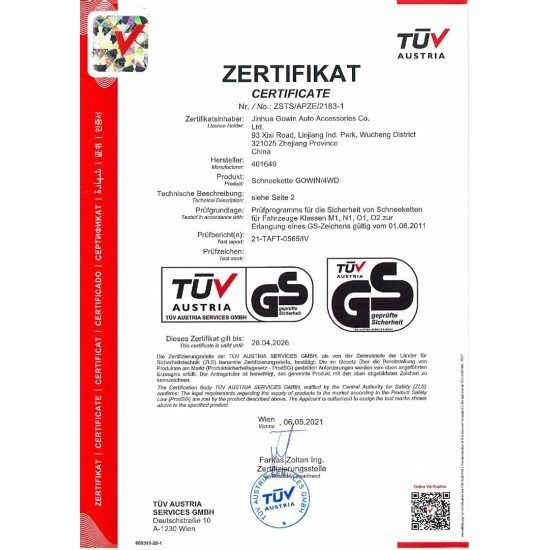 ΑΛΥΣΙΔΕΣ ΧΙΟΝΙΟΥ 4x4 ΠΑΧΟΥΣ 16mm KB-240 2ΤΕΜ.-Amio-02121/AM ΑΛΥΣΙΔΕΣ ΧΙΟΝΙΟΥ 4x4 ΠΑΧΟΥΣ 16mm KB-240 2ΤΕΜ.-Amio-02121/AM