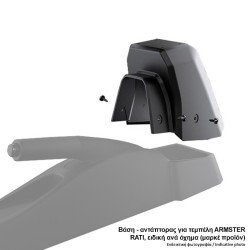 Βάση - Αντάπτορας Τεμπέλη Ειδική για CHEVROLET COBALT 2012-2021 Armster Rati σε μαύρο χρώμα - 1 Τεμάχιο-Rati-V01729/RT Βάση - Αντάπτορας Τεμπέλη Ειδική για CHEVROLET COBALT 2012-2021 Armster Rati σε μαύρο χρώμα - 1 Τεμάχιο-Rati-V01729/RT
