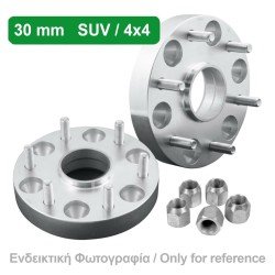 ΑΠΟΣΤΑΤΕΣ ΠΡΟΣΘΗΚΕΣ ΤΡΟΧΩΝ 4X4 30 mm M15 ΚΑΡΕ 5 X 114 mm ΚΕΝΤΡΟ 67,1 mm ΠΑΣΟ ΣΠΕΙΡΩΜΑΤΟΣ 12 x 1,5 ΜΕ ΧΕΙΛΑΚΙ ΓΙΑ CITROEN / DODGE / HYUNDAI / JEEP / KIA / MAZDA / MITSUBISHI / PEUGEOT - 2 ΤΕΜ.-Lampa-L4871.5 ΑΠΟΣΤΑΤΕΣ ΠΡΟΣΘΗΚΕΣ ΤΡΟΧΩΝ 4X4 30 mm M15 ΚΑΡΕ 5 X 114 mm ΚΕΝΤΡΟ 67,1 mm ΠΑΣΟ ΣΠΕΙΡΩΜΑΤΟΣ 12 x 1,5 ΜΕ ΧΕΙΛΑΚΙ ΓΙΑ CITROEN / DODGE / HYUNDAI / JEEP / KIA / MAZDA / MITSUBISHI / PEUGEOT - 2 ΤΕΜ.-Lampa-L4871.5