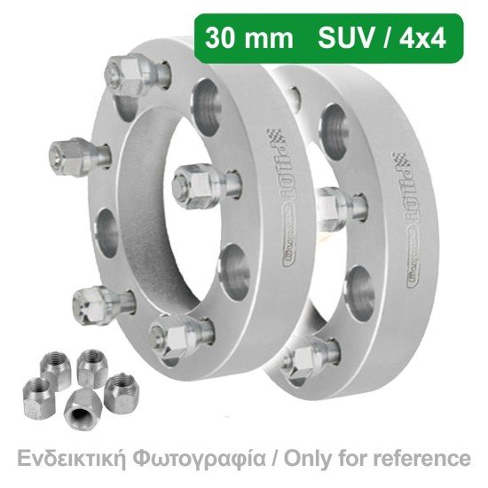 ΑΠΟΣΤΑΤΕΣ ΠΡΟΣΘΗΚΕΣ ΤΡΟΧΩΝ 4X4 30 mm M12 ΚΑΡΕ 5 X 139 mm ΚΕΝΤΡΟ 108 mm ΠΑΣΟ ΣΠΕΙΡΩΜΑΤΟΣ 12 x 1,5 ΧΩΡΙΣ ΧΕΙΛΑΚΙ ΓΙΑ KIA - 2 ΤΕΜ.-Lampa-L4871.2 ΑΠΟΣΤΑΤΕΣ ΠΡΟΣΘΗΚΕΣ ΤΡΟΧΩΝ 4X4 30 mm M12 ΚΑΡΕ 5 X 139 mm ΚΕΝΤΡΟ 108 mm ΠΑΣΟ ΣΠΕΙΡΩΜΑΤΟΣ 12 x 1,5 ΧΩΡΙΣ ΧΕΙΛΑΚΙ ΓΙΑ KIA - 2 ΤΕΜ.-Lampa-L4871.2