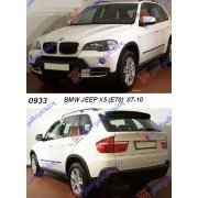 BMW X5 (E70) 07-10