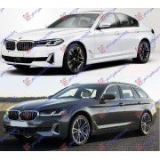 BMW SERIES 5 (G30/G31) 20-24