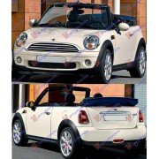 MINI CABRIO (R57) 08-10