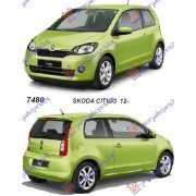 SKODA CITIGO 12-17